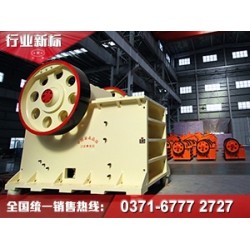 面對(duì)這個(gè)顎式破碎機(jī)，“虧本價(jià)、跳樓價(jià)”都弱爆了