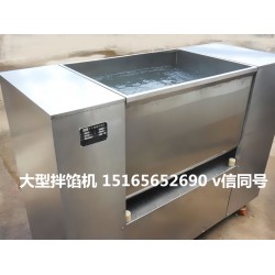 【拌餡機，雙絞龍拌餡機，拌餡機圖片】