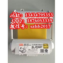 MAX線(xiàn)纜標(biāo)識(shí)套管打印機(jī)色帶|貼紙|套管