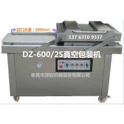 東莞600型雙室真空包裝機(jī)，不銹鋼雙室真空包裝機(jī)封口機(jī)