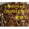 江門市廢電纜回收公司，新會回收廢電纜公司，江門廢銅回收公司