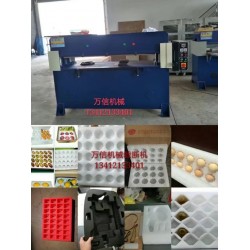 東莞精密液壓裁斷機切割簡單、準(zhǔn)確、快速就選萬信機械