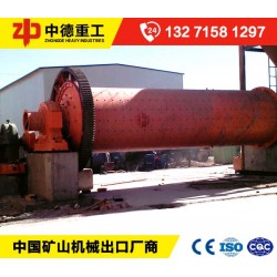 @客戶_煙花三月，您的超細(xì)球磨機(jī)已寄走，請(qǐng)注意查收