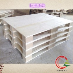 寧波木托盤加工，木箱制作！大型機(jī)械包裝！