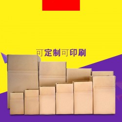 長期出售批發(fā)紙箱紙盒紙板，工廠生產制作送貨一條龍