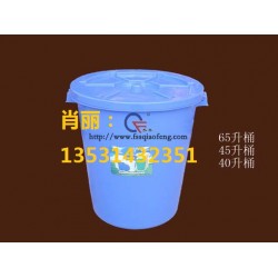 佛山市喬豐塑膠水桶，佛山喬豐塑膠桶，喬豐塑料大白桶