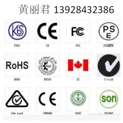 TELEC認證藍牙耳機TELEC認證，無線網(wǎng)卡TELEC認證