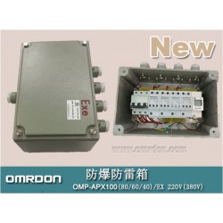 100KA防爆型電源防雷箱，浪涌保護(hù)器，防雷器廠家，歐姆雷盾