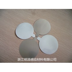 帶耳朵熱封鋁箔膜，帶角熱封膜，帶角易撕封口膜 修改
