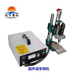 手持超聲波焊接機(jī)，超聲波自動焊接機(jī)，焊接機(jī)價格，