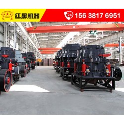 圓錐巖石破碎機(jī)破碎效果怎么樣？多少錢可以買