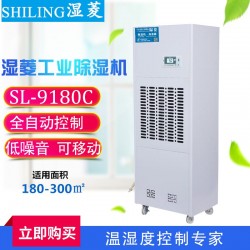 重慶除濕機(jī)，抽濕機(jī)價(jià)格，哪有賣吸濕機(jī)