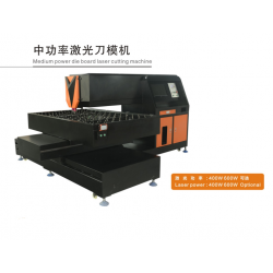 深圳市特思德激光刀模切割機(jī)TSD-600W
