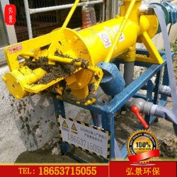 糞水分離機(jī)-雞糞干濕分離機(jī)價(jià)格、廠家及處理視頻