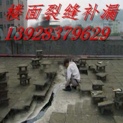 惠州樓面防水補漏，惠州女兒墻補漏價格，惠州伸縮縫防水補漏公司