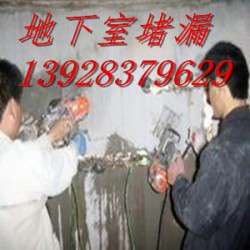 惠州地下室灌漿堵漏，惠州水池補漏堵漏，惠州管道口補漏公司