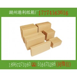 湖州德清乾元紙箱包裝廠家定做高檔絲綢服飾、食品飲料包裝紙箱