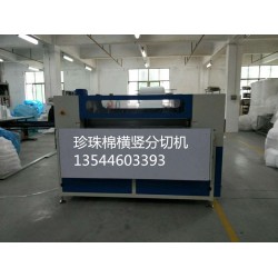 全自動(dòng)送料橫豎分切機(jī)常見問(wèn)題和解決方法