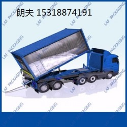 集裝箱散裝包裝供應(yīng)商  因?yàn)閷?zhuān)業(yè)所以集裝箱內(nèi)襯袋