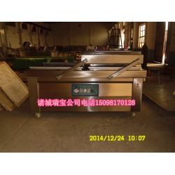 滾動真空包裝機，15098170128全自動多功能真空包裝機