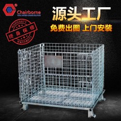 大型可折疊可移動直銷物流車間儲物網(wǎng)格鐵箱倉儲籠蝴蝶籠