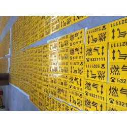 供應(yīng)膠皮標(biāo)牌、粘貼式走向牌、粘貼式膠皮標(biāo)牌、管線走向牌