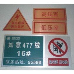 供應(yīng)搪瓷標(biāo)牌、標(biāo)識標(biāo)牌、不銹鋼桿標(biāo)牌加工、標(biāo)識標(biāo)牌廠家直銷