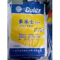 各種規(guī)格編織袋|紙塑復合包裝|純紙袋|