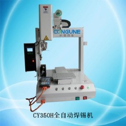 長粵智能CY5220D五軸旋轉(zhuǎn)全自動硅膠機(jī)