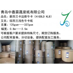 供應(yīng)進(jìn)口新西蘭食品級(jí)?？?/></a>
<ul><li><a href=