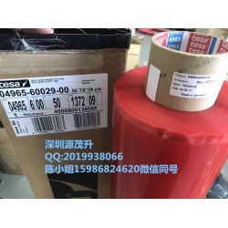 德莎6930；tesa6930；tesa6930