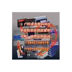 廣州VHS老式錄像帶磁帶轉(zhuǎn)DVD、VCD光盤