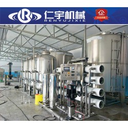 供應(yīng)反滲透水處理設(shè)備、水廠全套設(shè)備、純凈水設(shè)備