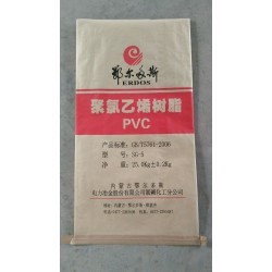 供應(yīng)紙塑復(fù)合袋，三合一包裝袋，定制生產(chǎn)，交貨快
