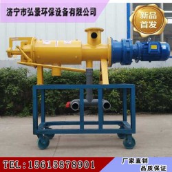 雞糞脫水機(jī)價(jià)格多少錢一臺(tái)、出料效果圖示