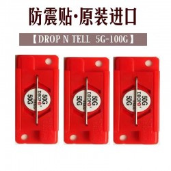 正品熱銷dropntell防震動(dòng)標(biāo)貼震撞監(jiān)測(cè)顯示標(biāo)簽