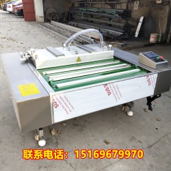 滾動(dòng)式真空包裝機(jī)，花生連續(xù)式包裝機(jī)，滾動(dòng)式真空包裝機(jī)價(jià)格