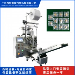 標(biāo)準(zhǔn)件點數(shù) 組合件包裝機