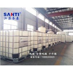 IBC噸桶，塑料桶，化工原料噸桶,中轉(zhuǎn)桶，1000L塑料方桶