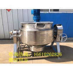 全自動炒料機(jī),刮底攪拌夾層鍋