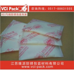 防銹粉 防銹粉末 防銹劑，專注十年，只為防銹