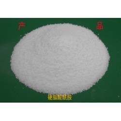 硬脂酸酰胺 潤(rùn)滑劑和防粘劑、抗靜電劑