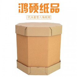 什么叫做重型工業(yè)紙箱？和普通紙箱有什么區(qū)別？