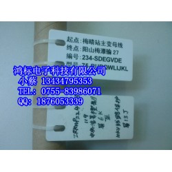 佳能麗標(biāo)銘牌打印機(jī)C-330P閥門通訊掛牌機(jī)