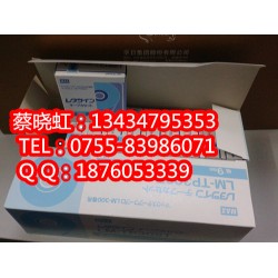 麗標(biāo)佳能C-210E線號(hào)機(jī)打印色帶LB-200BK