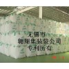 無(wú)錫市翱翔集裝袋公司