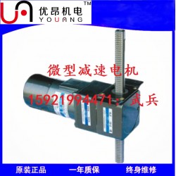 直線式齒輪減速機(jī) ，原裝直線馬達(dá) ，優(yōu)昂直線排桿減速機(jī)