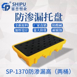 自貢油桶塑膠托盤， 塑料托盤廠家批發(fā)