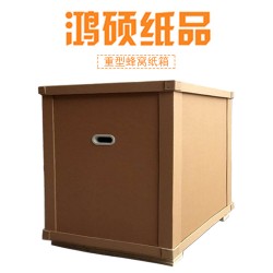 重型蜂窩紙箱，東莞重型紙箱廠，免費打樣