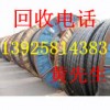 東莞廢電纜回收，東莞電纜回收價格，中能電纜回收價錢